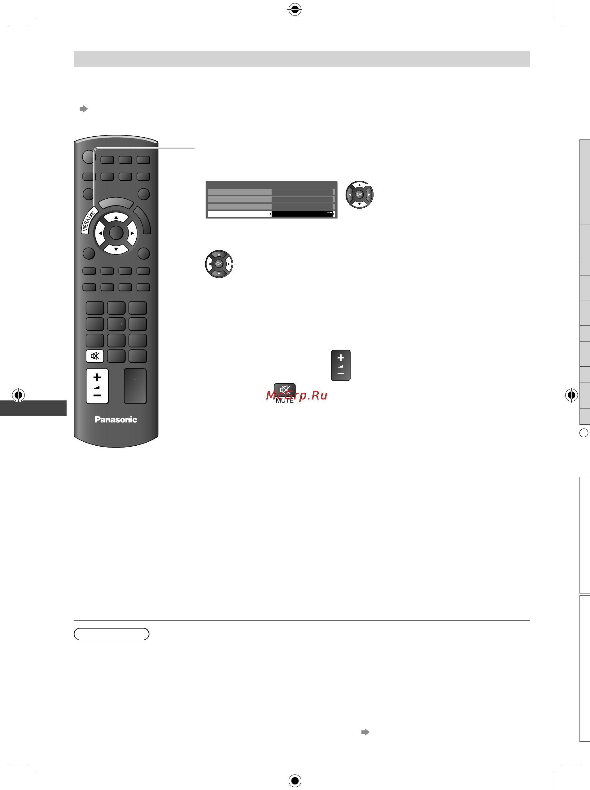 Panasonic TX-LR32 X5 [62/76] Дом кинотеатр