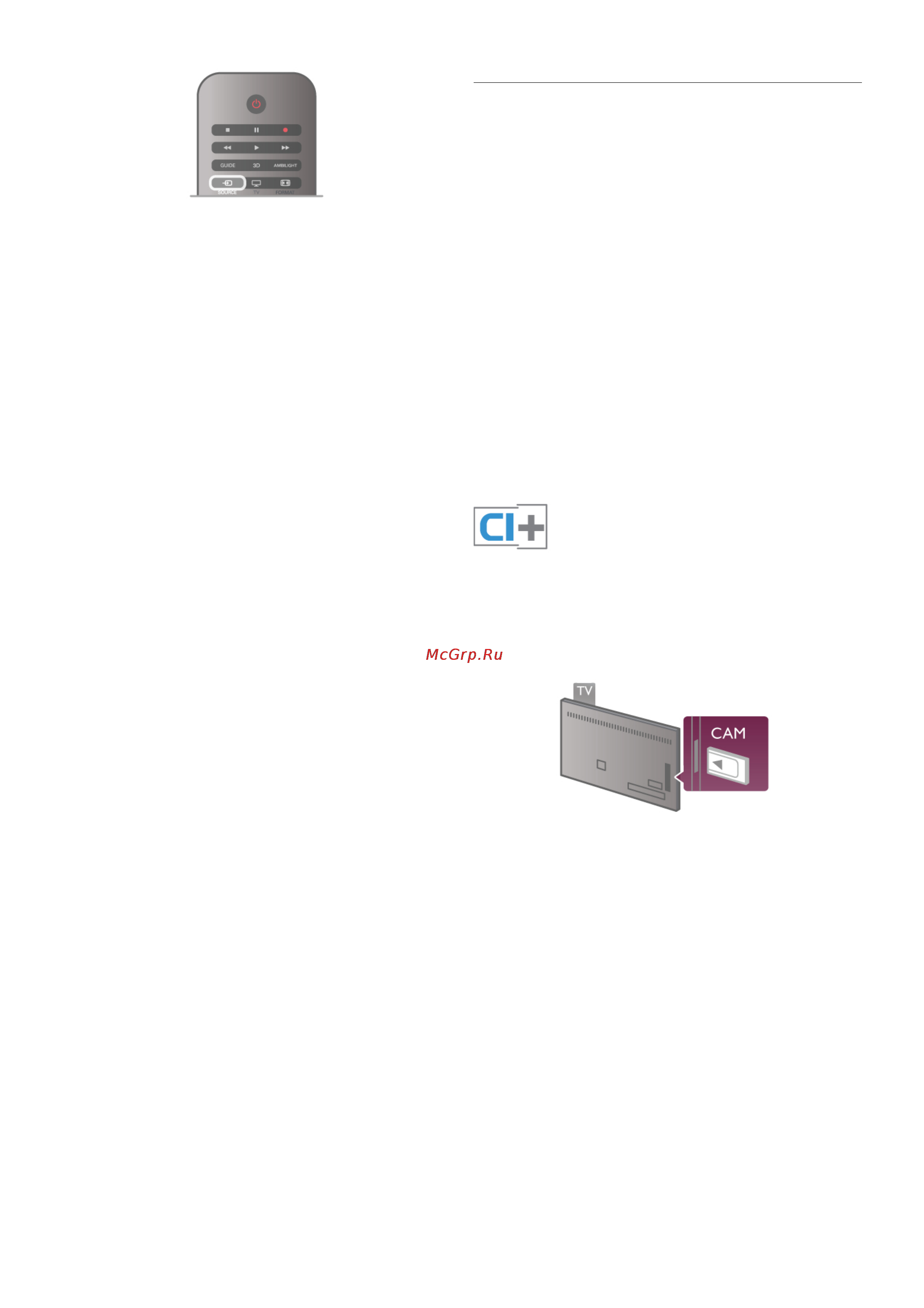 Philips 47 PFL6877T/60 [11/71] 2 5 20 cam