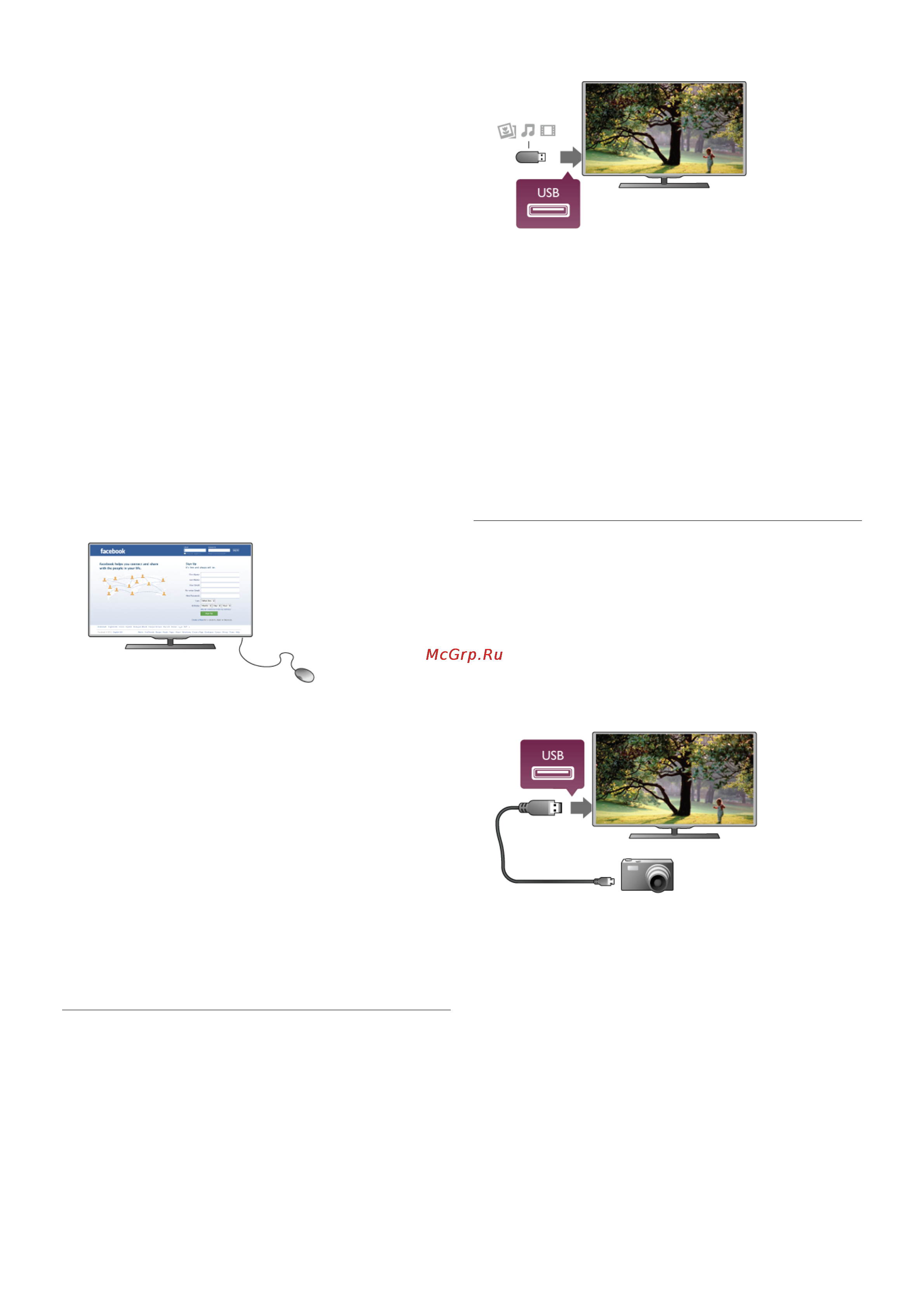 Philips 47 PFL6877T/60 [16/71] 4 0 usb