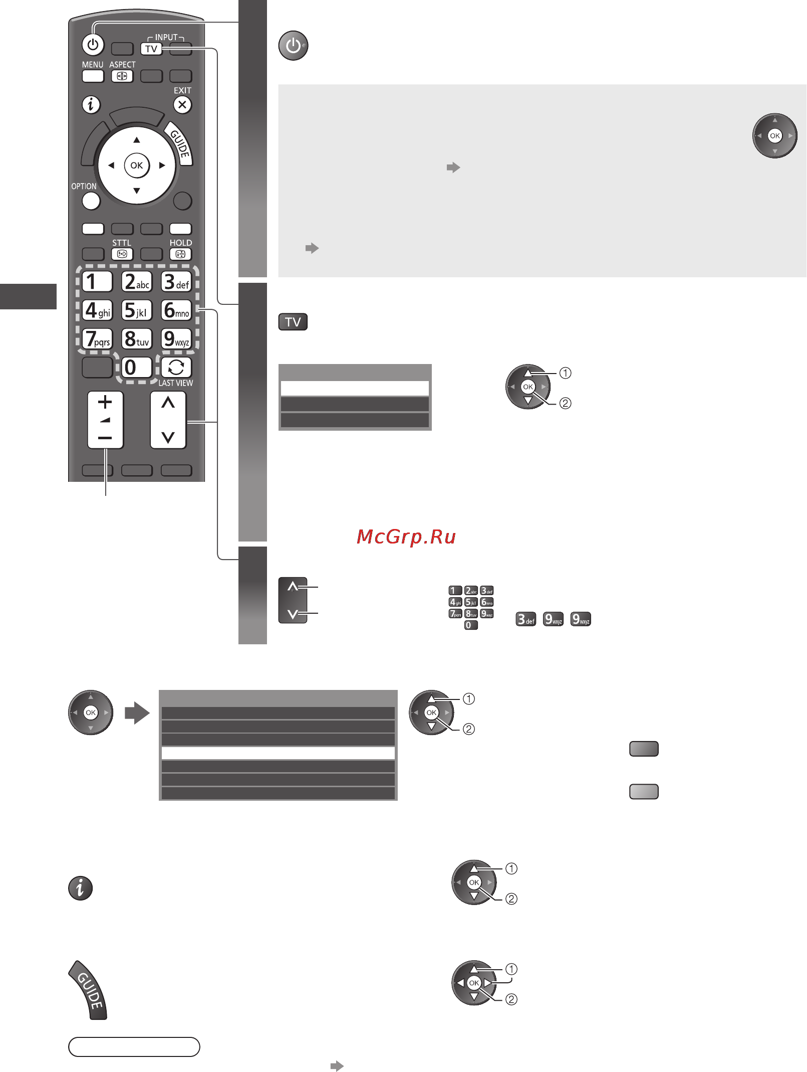 Panasonic TX-PR50 UT50 [20/96] Включите питание
