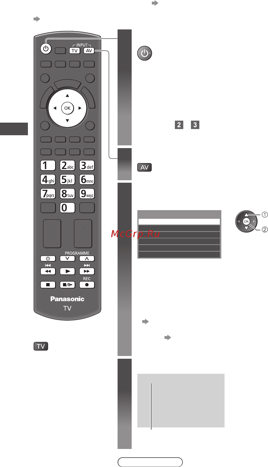 Panasonic TX-PR50 UT50 [28/96] Выберите вход к которому подсоединено оборудование
