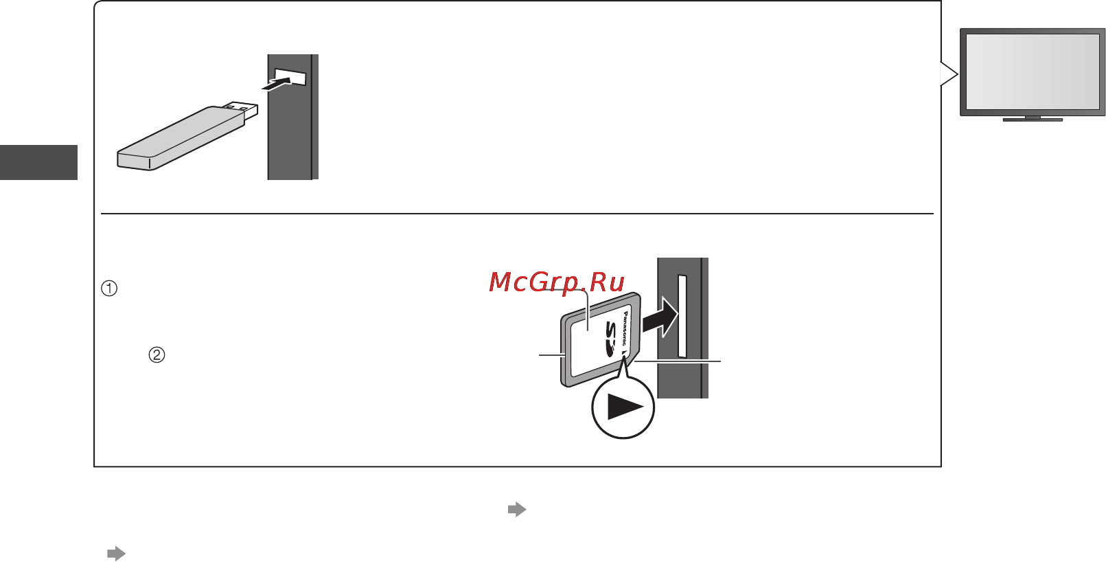 Panasonic TX-PR50 UT50 [54/96] Использование медиапроигрывателя
