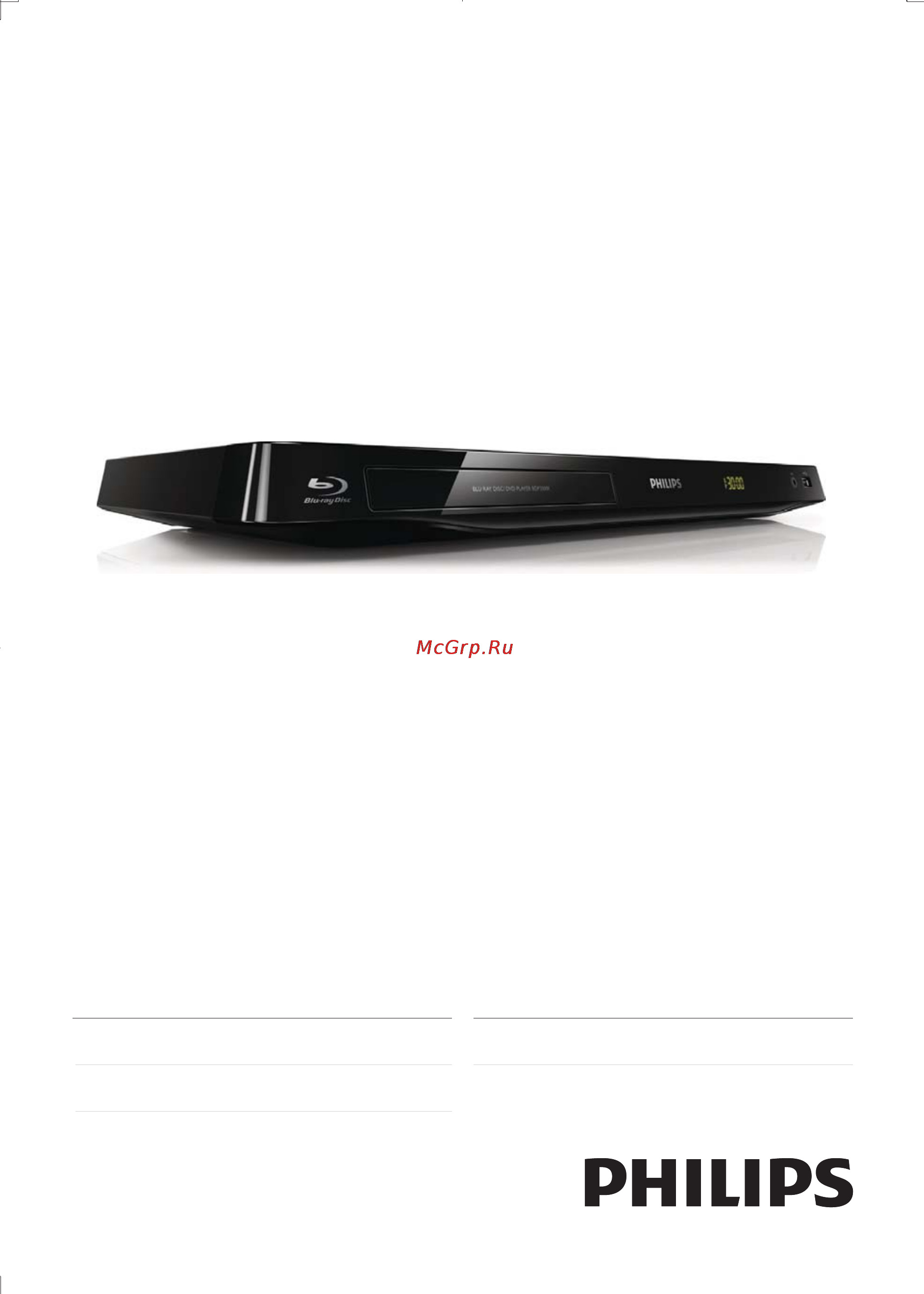 Philips BDP3300K/51 Инструкция по эксплуатации онлайн