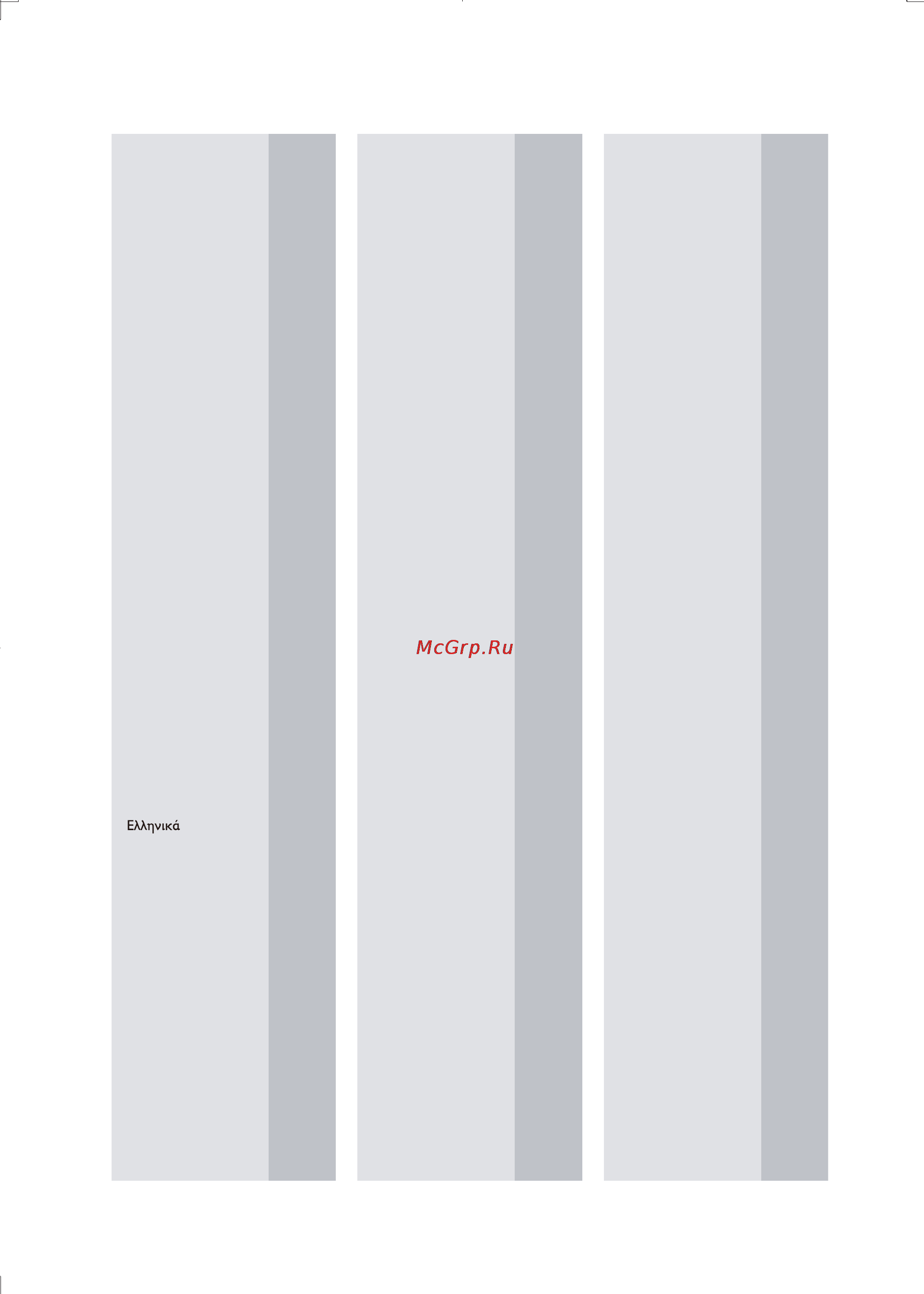 Philips BDP3300K/51 [34/35] Language code