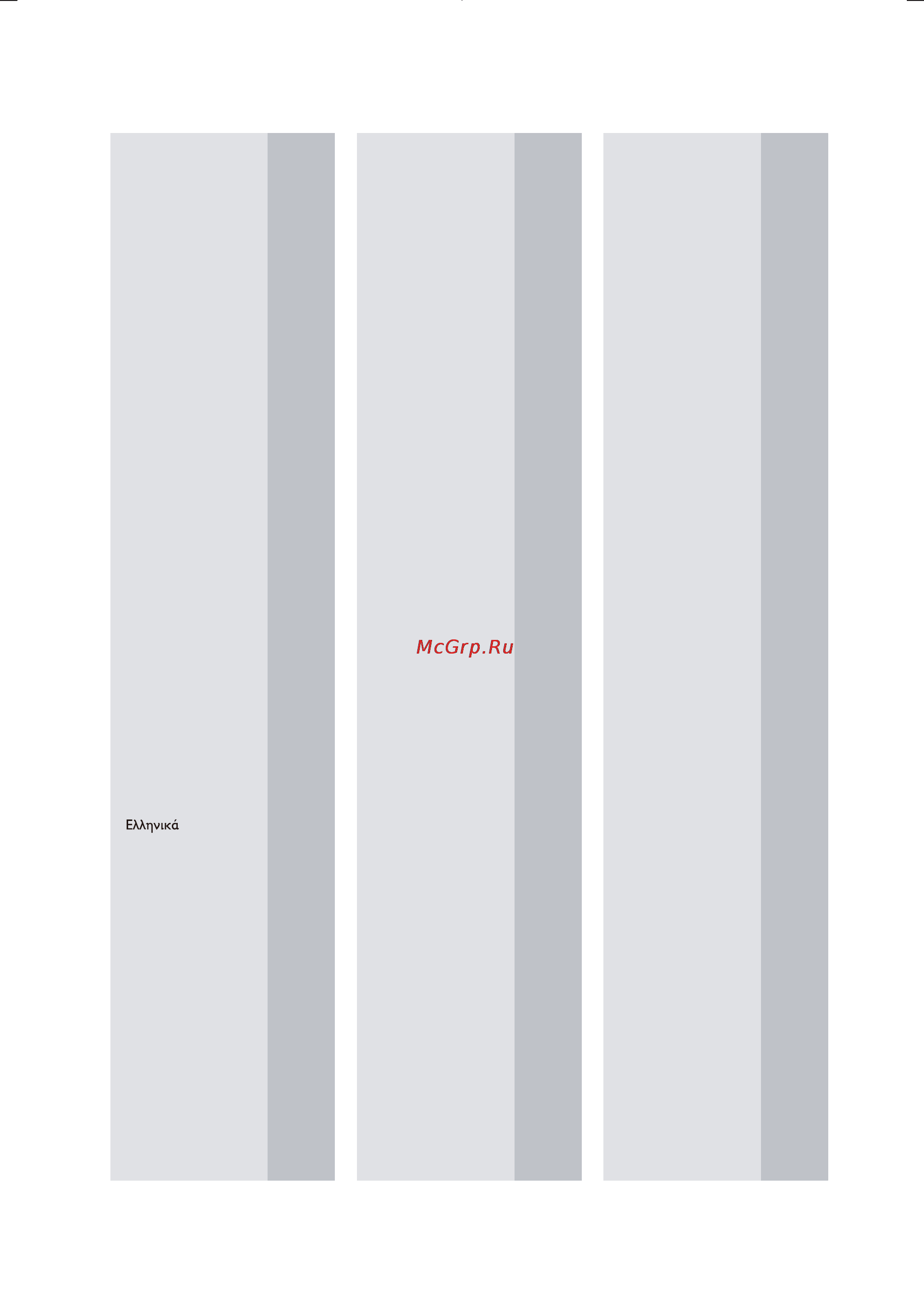 Philips BDP7700/51 [37/38] Language code
