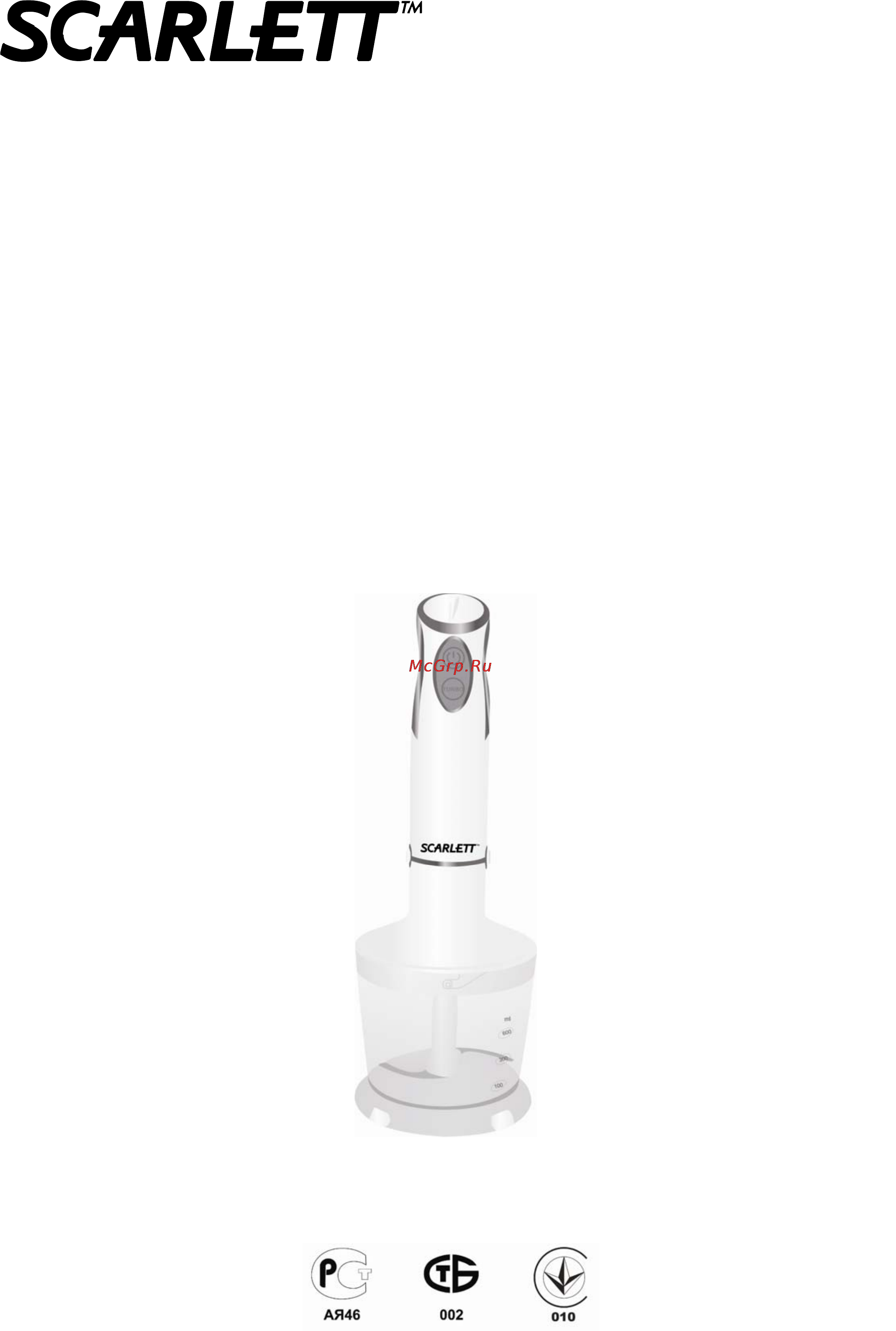 Scarlett SC-1045 Инструкция по эксплуатации онлайн