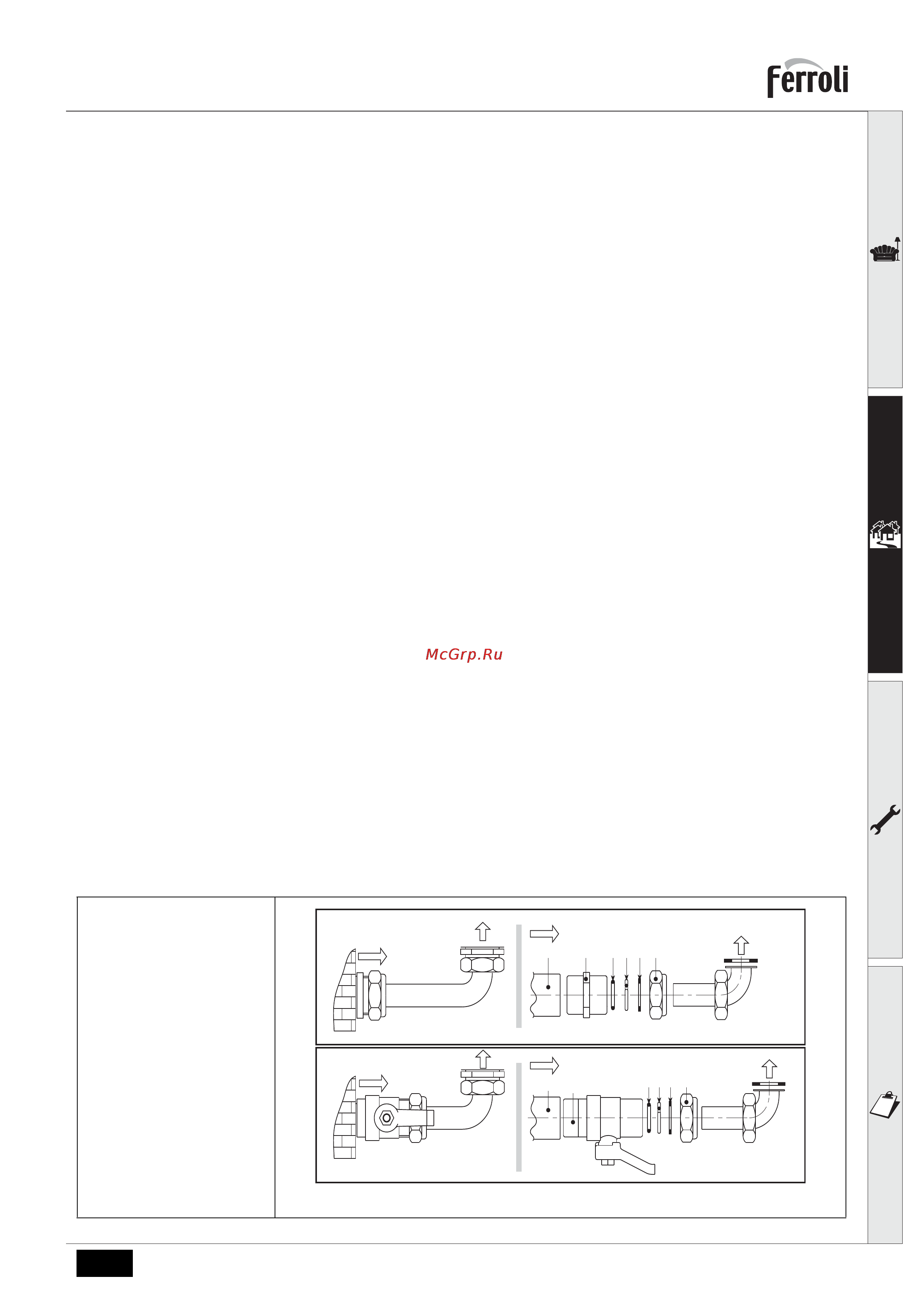 Ferroli DOMITECH F32 [9/29] Установка