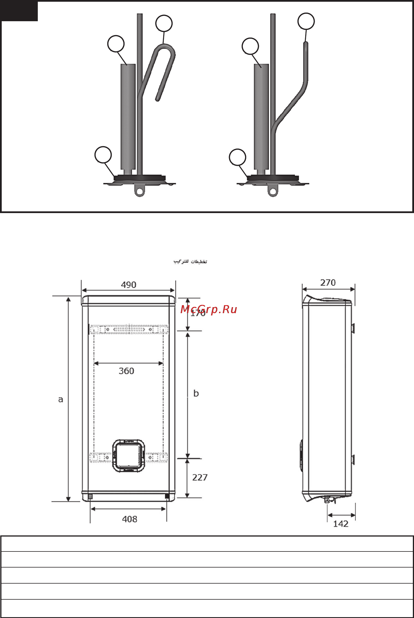 Ariston ABS VLS PW 80 Inox Инструкция по эксплуатации онлайн [19/19] 66824