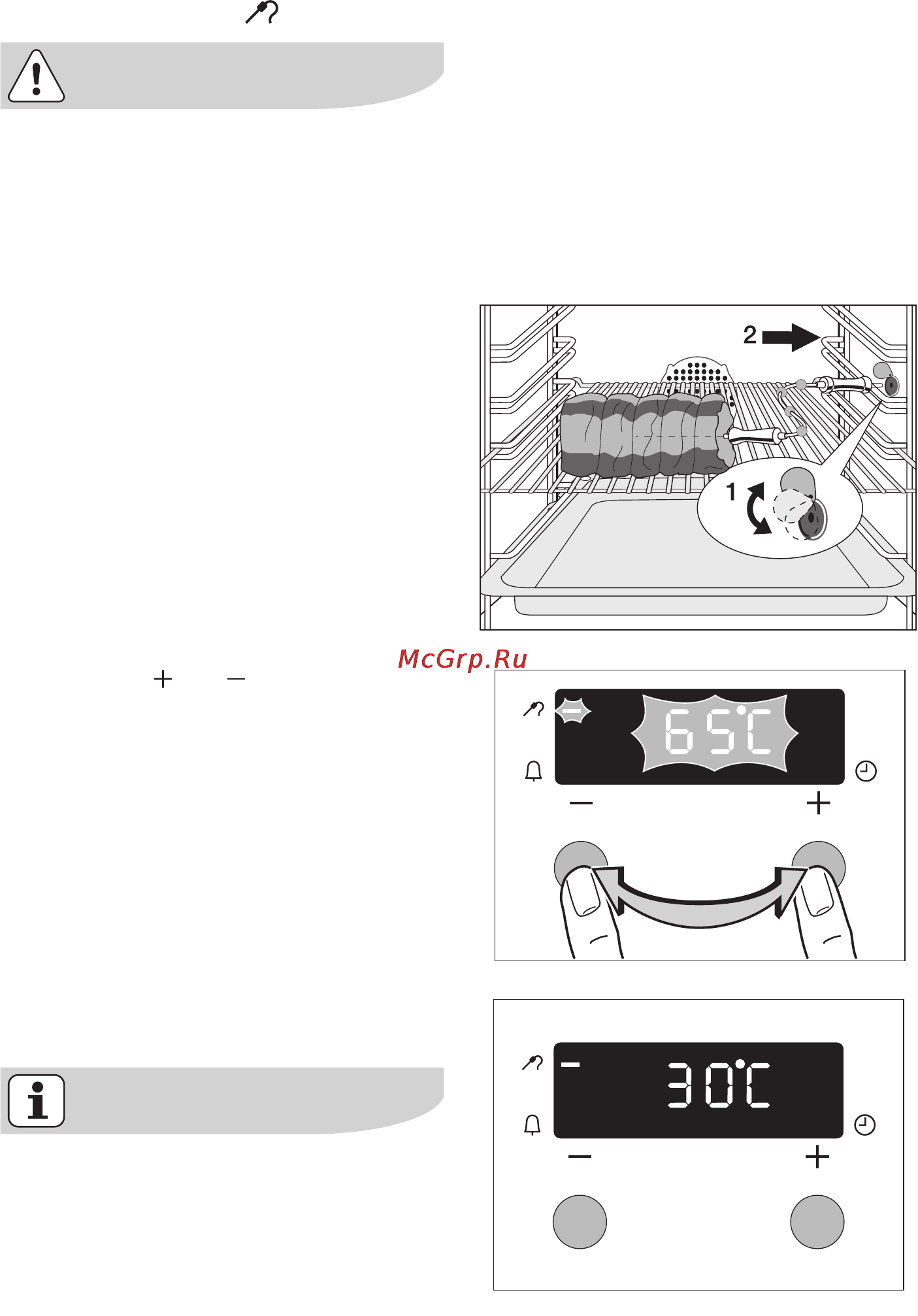 Electrolux EOB32100 X [19/60] Эог