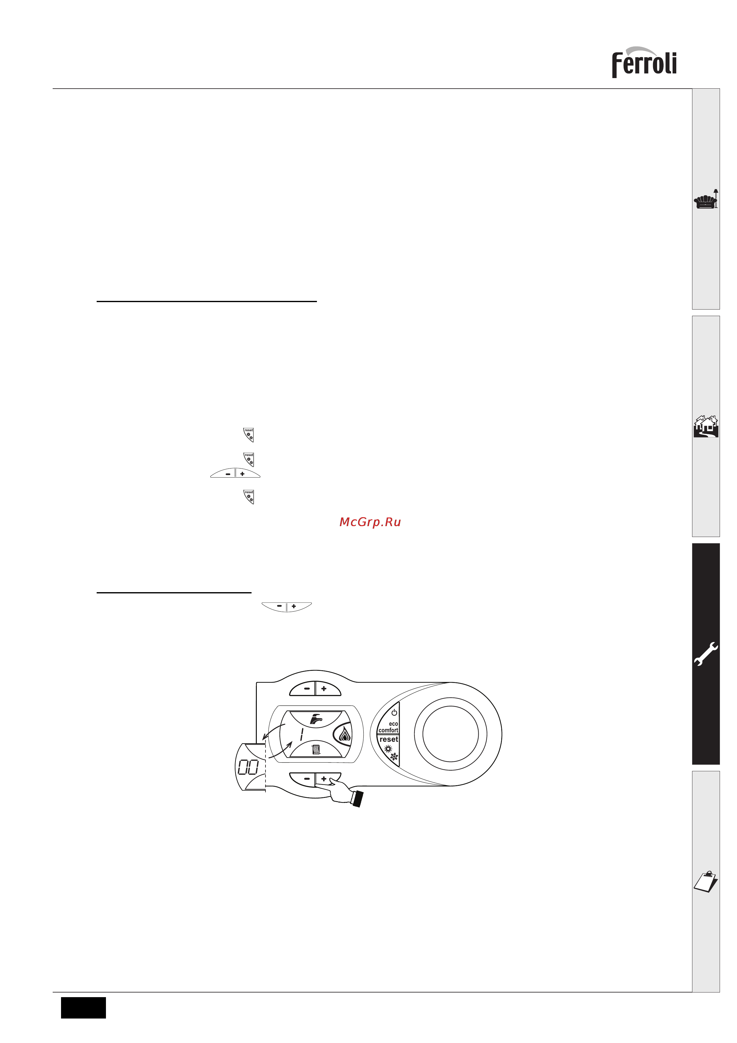 Ferroli DOMITECH C24 [12/23] Эксплуатация и техническое обслуживание