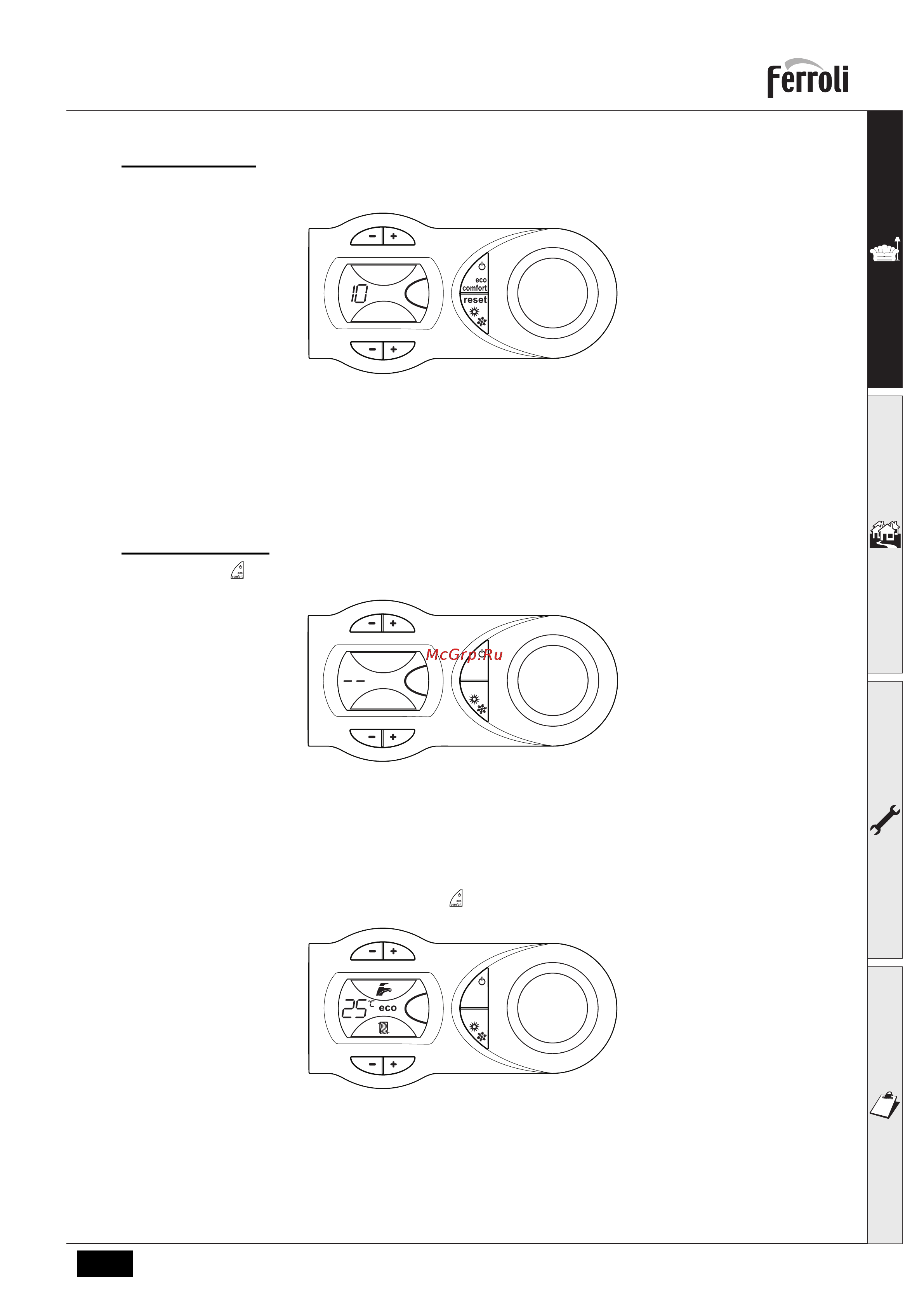 Ferroli DOMITECH C24 [6/23] Включение котла