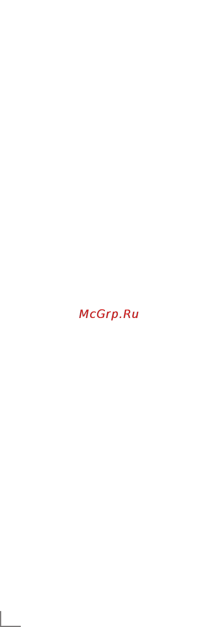 Grundig 22 VLE 6320 BM [12/23] Настро