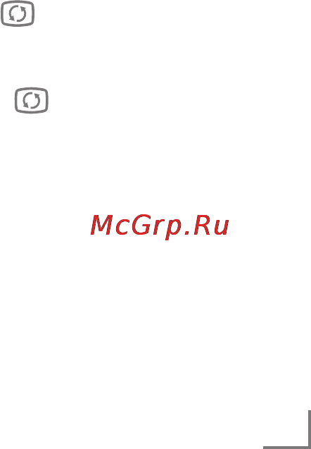 Grundig 22 VLE 6320 WM [13/23] Телевизор эксплуатация
