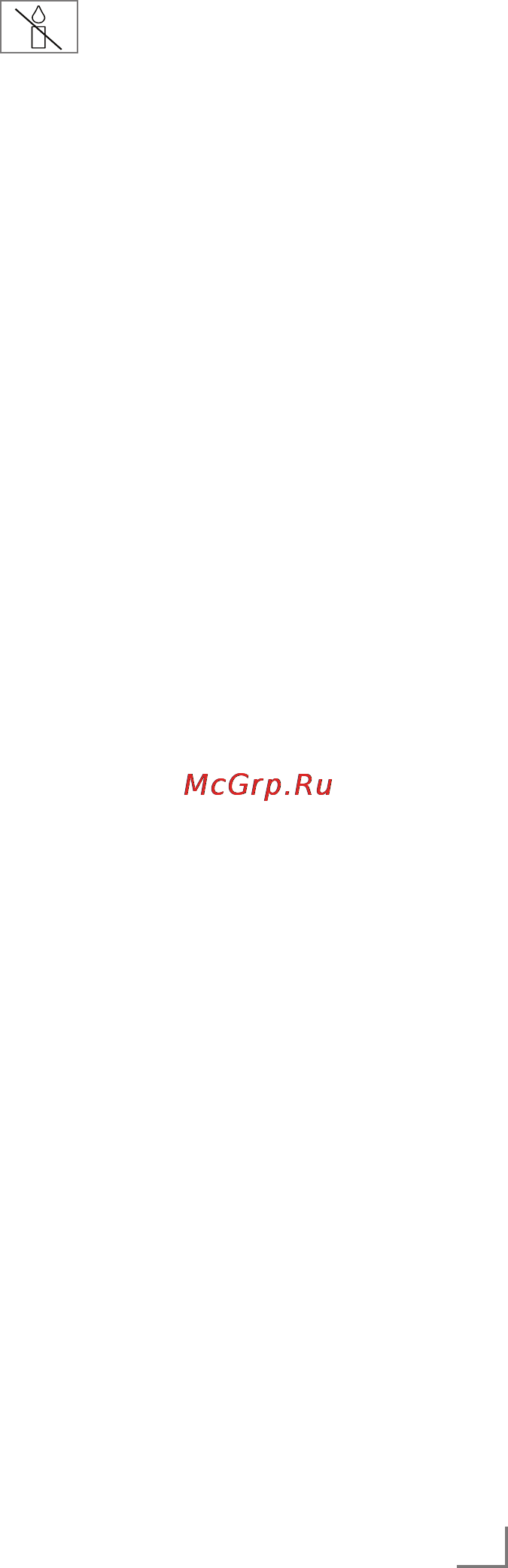 Grundig 22 VLE 6320 WM [3/23] Настройка и техника безопасност