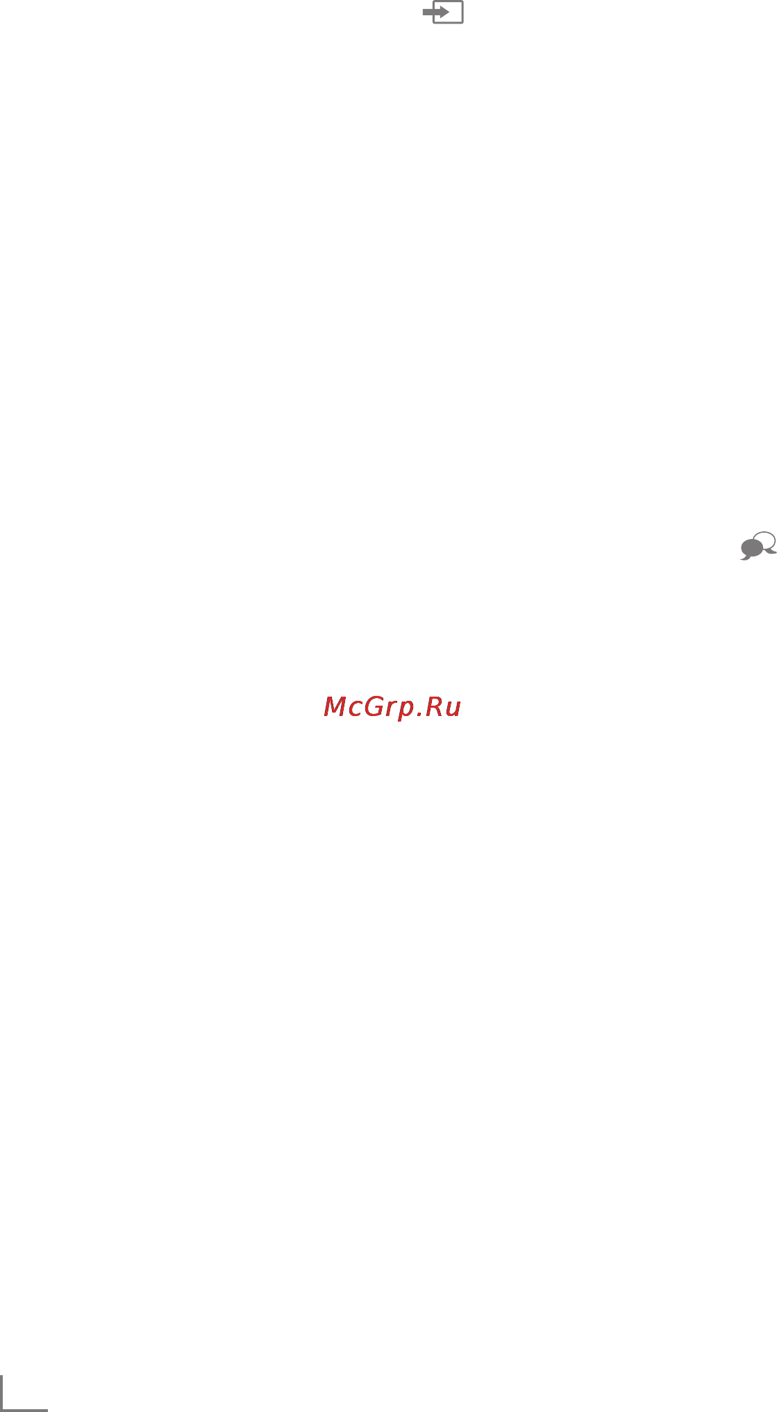 Grundig 32 VLE 6300 WM [20/24] Использование usb