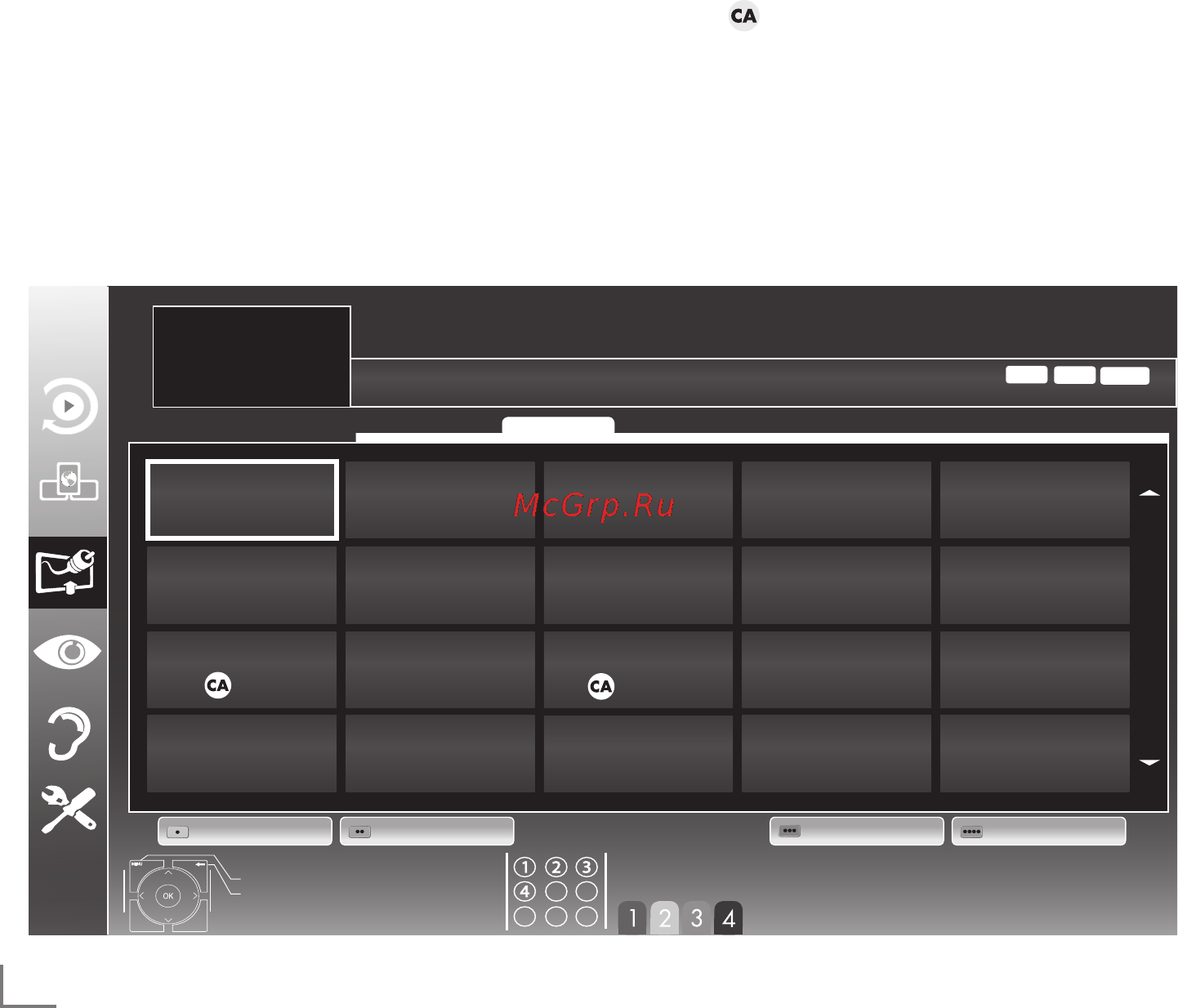 Grundig 32 VLE 7321 WR [16/90] Настройк