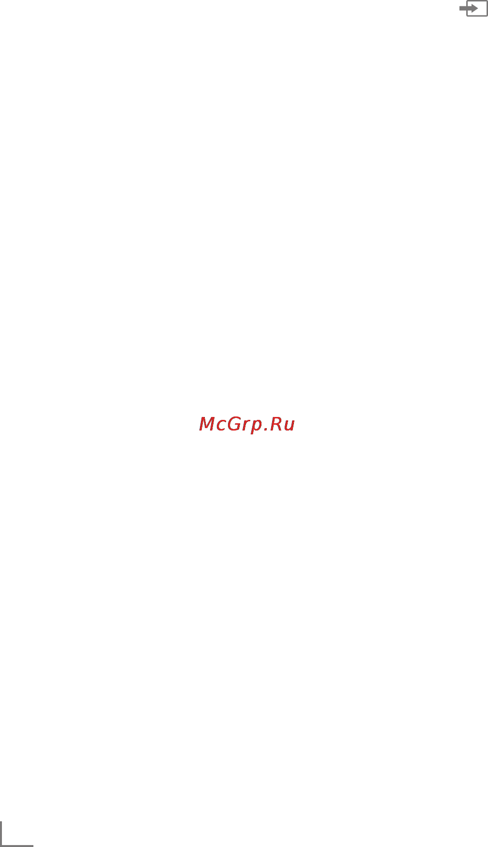 Grundig 32 VLE 7321 WR [22/90] Телевизор эксплуатаци