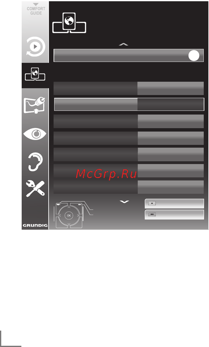 Grundig 32 VLE 7321 WR [28/90] Установка сет