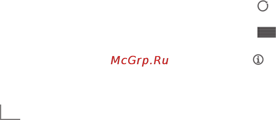 Grundig 32 VLE 7321 WR [44/90] Режим мультимедийного сервер