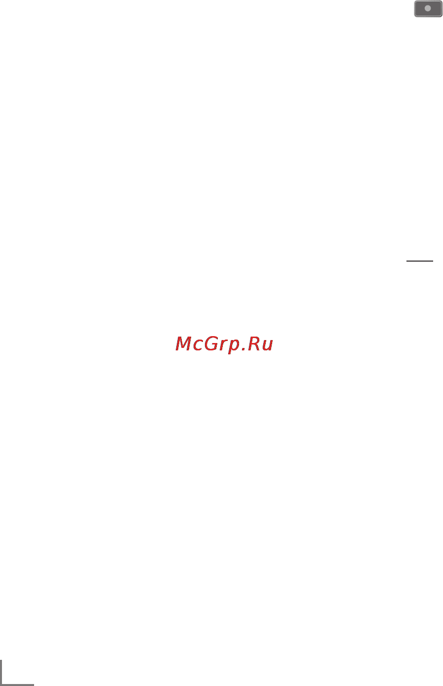 Grundig 32 VLE 7321 WR [48/90] Запись через us