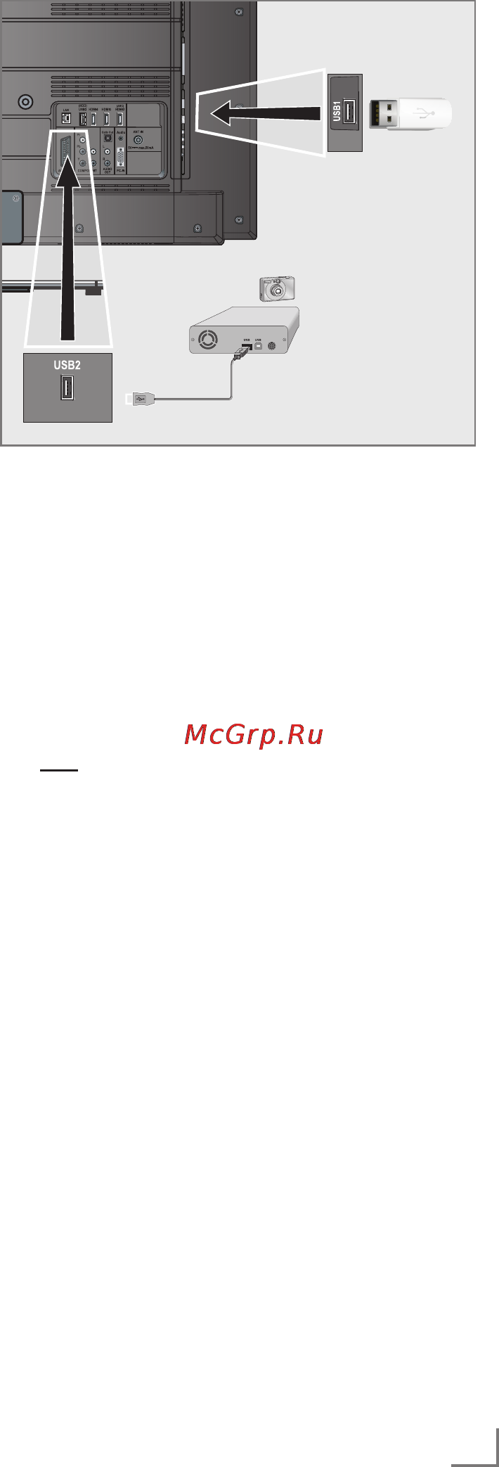 Grundig 32 VLE 7321 WR [53/90] Извлечение внешнего носителя данных