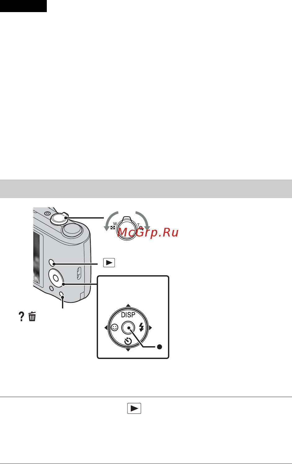 Sony Cyber-shot DSC-H90 Black [70/84] Перегляд зображень