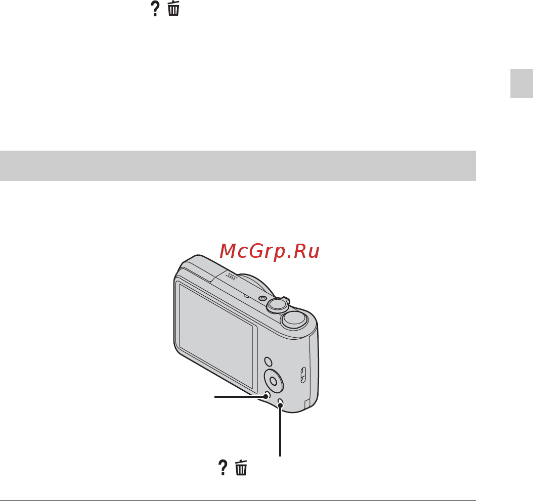 Sony Cyber-shot DSC-H90 Black [71/84] Довідн функ фотоап