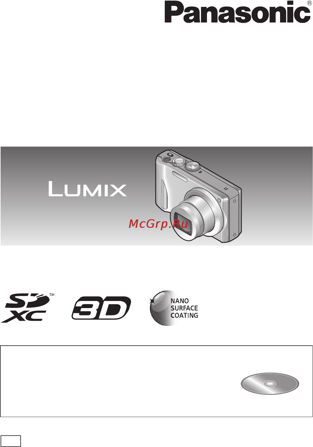 Panasonic Lumix DMC-TZ250 Black Инструкция по эксплуатации онлайн