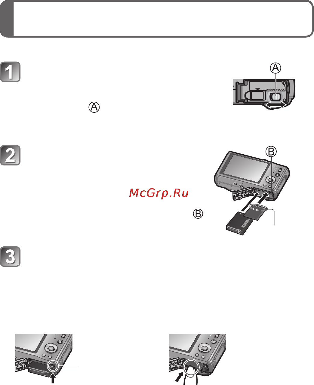 Panasonic Lumix DMC-TZ250 Black [11/24] Установка и удаление карты памяти дополнительная принадлежность батареи