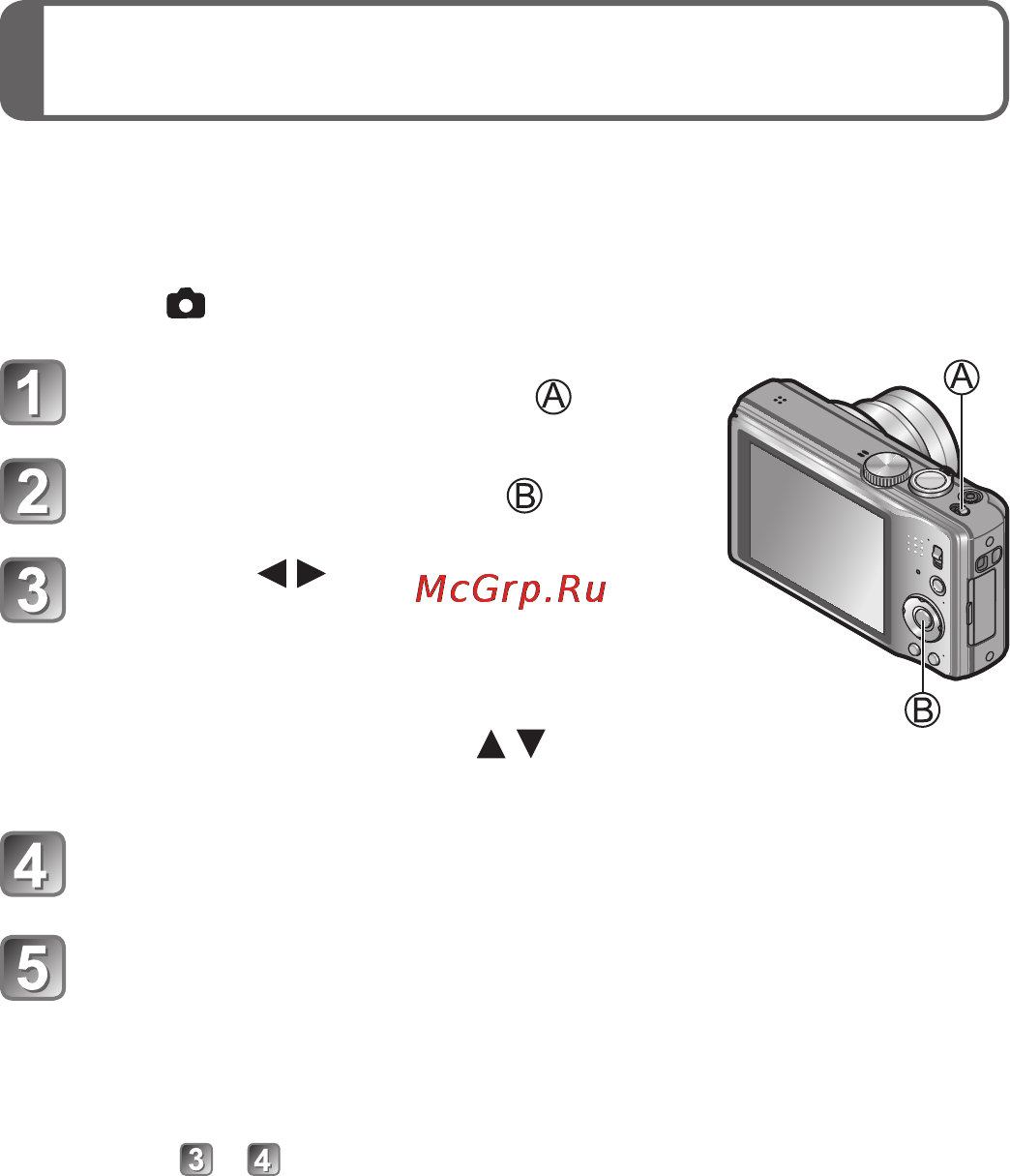 Panasonic Lumix DMC-TZ250 Black [13/24] Установка часов