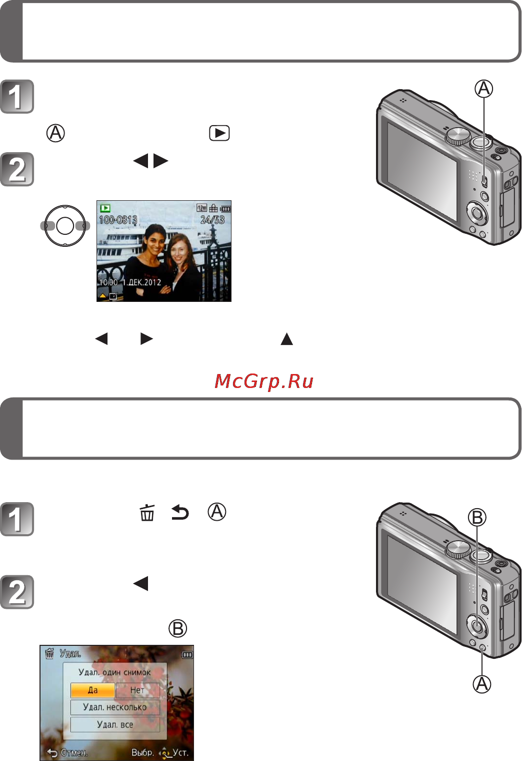 Panasonic Lumix DMC-TZ250 Black [17/24] Просмотр ваших изображений норм воспр