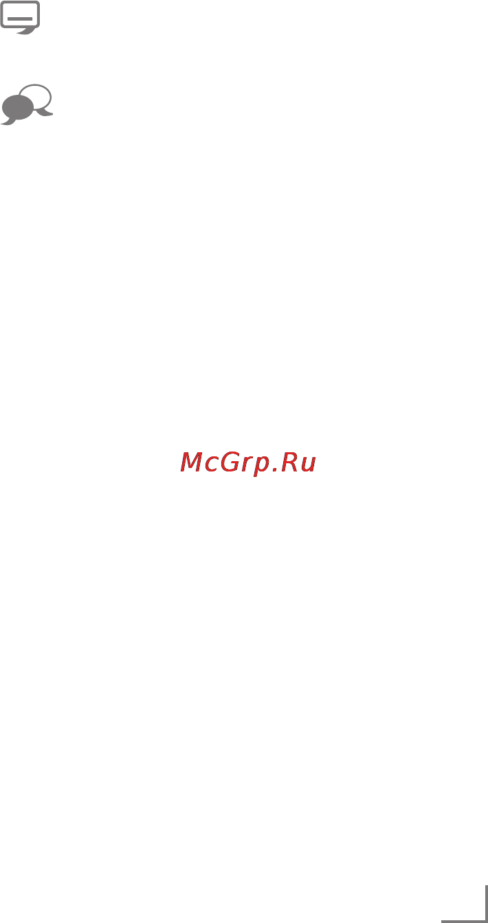 Grundig 40 VLE 8270 BR [13/83] Пульт дистанционного управления все функции