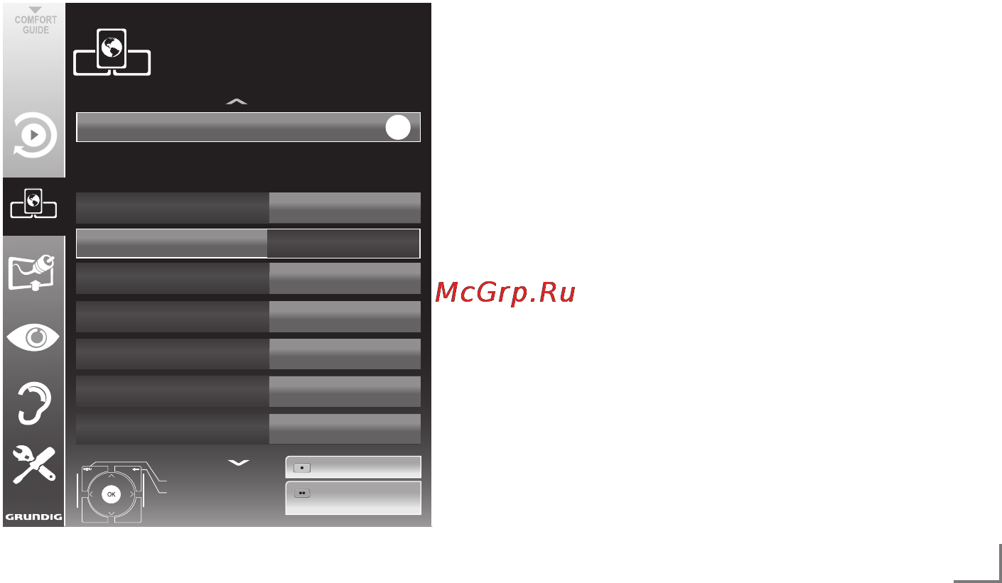 Grundig 40 VLE 8270 BR [33/83] Smart inter ctive tv и домашняя сет