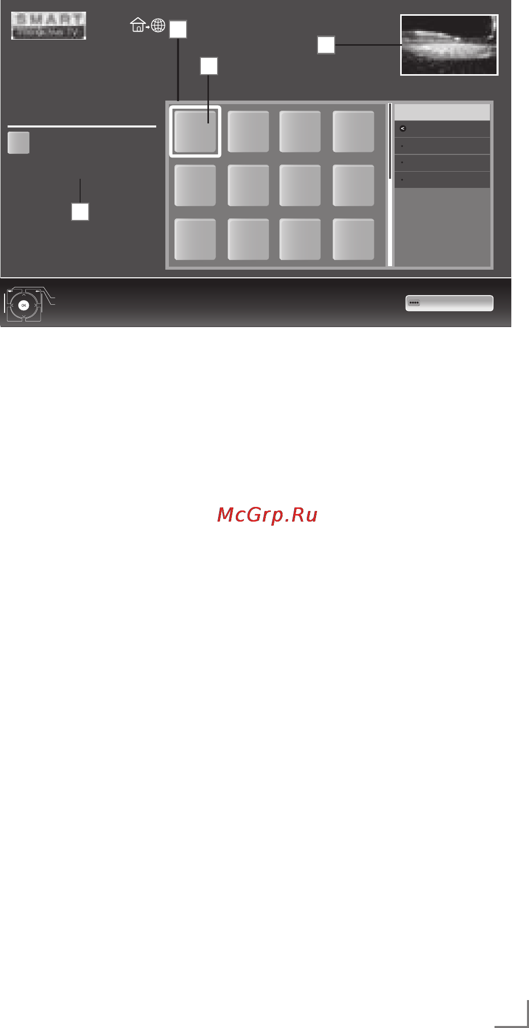 Grundig 40 VLE 8270 BR [37/83] Smart inter ctive tv и домашняя сет