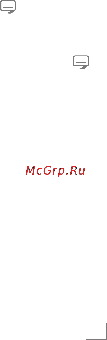 Grundig 40 VLE 8270 BR [53/83] Использование телетекст