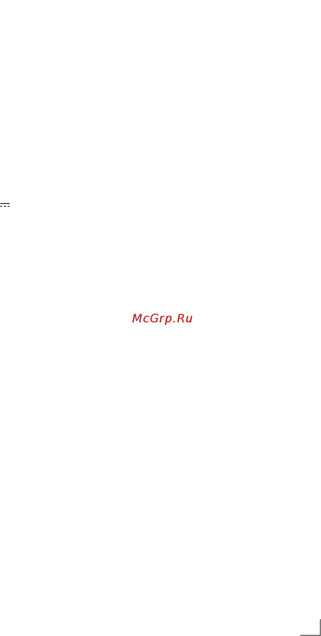 Grundig 40 VLE 8270 WR [15/83] Настройк