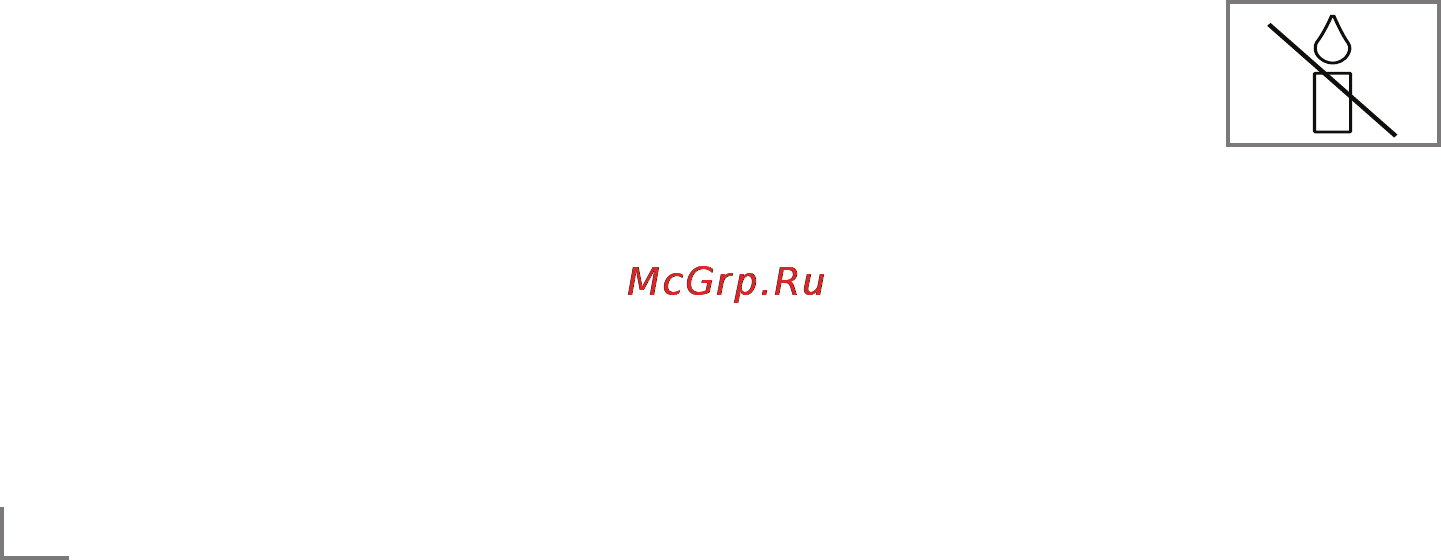 Grundig 46 VLE 8270 WR [4/83] Настройка и техника безопасност