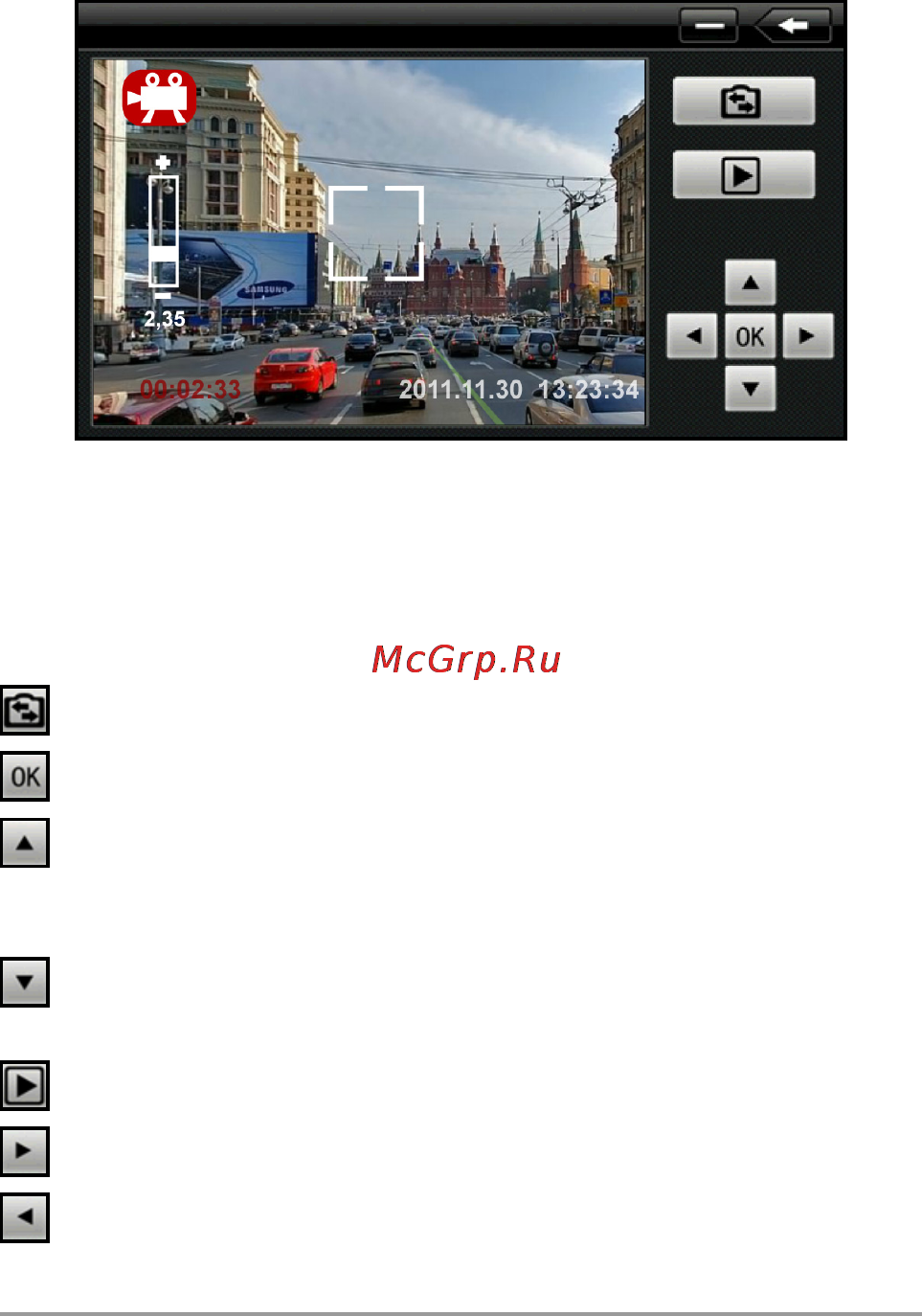 Lexand STR-7100HDR Инструкция по эксплуатации онлайн [28/39] 66873