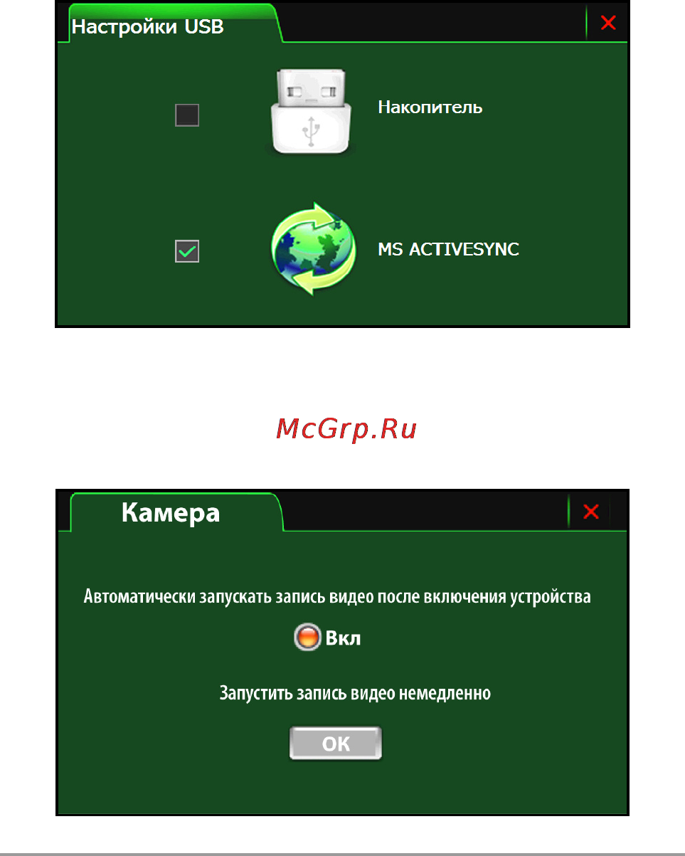 Lexand STR-7100HDR Инструкция по эксплуатации онлайн [34/39] 66873