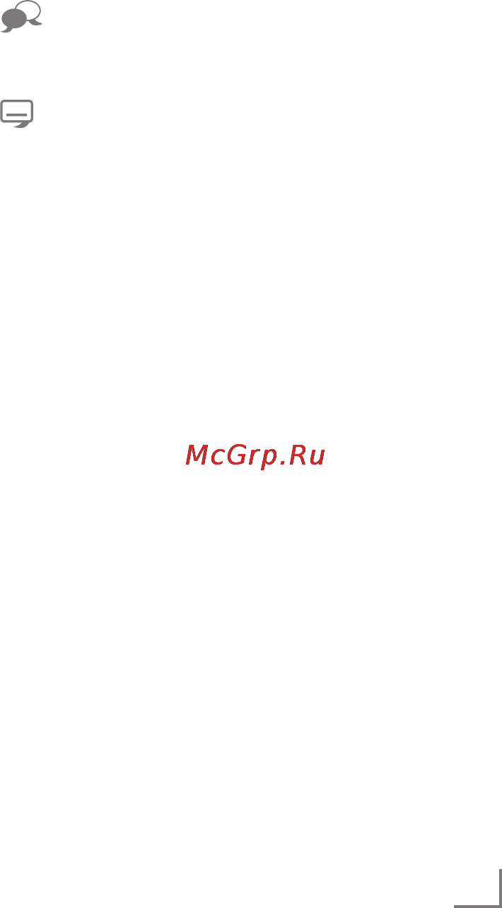Grundig 47 VLE 9372 BR [13/95] Пульт дистанционного управ ления все функции