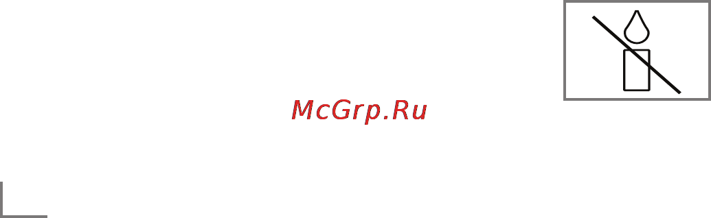 Grundig 47 VLE 9372 BR [4/95] Настройка и техника безопасност