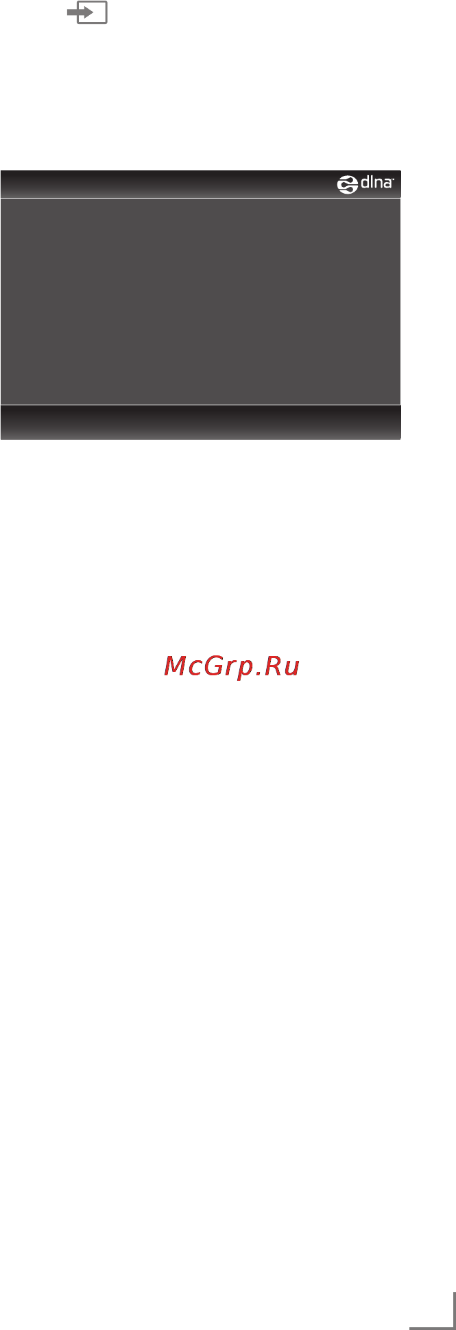 Grundig 47 VLE 9372 BR [47/95] Режим мультимедийного сервер