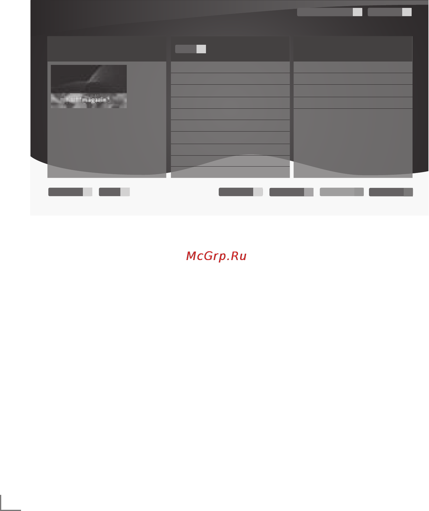 Grundig 47 VLE 9372 BR [64/95] Интерактивный портал hbbtv