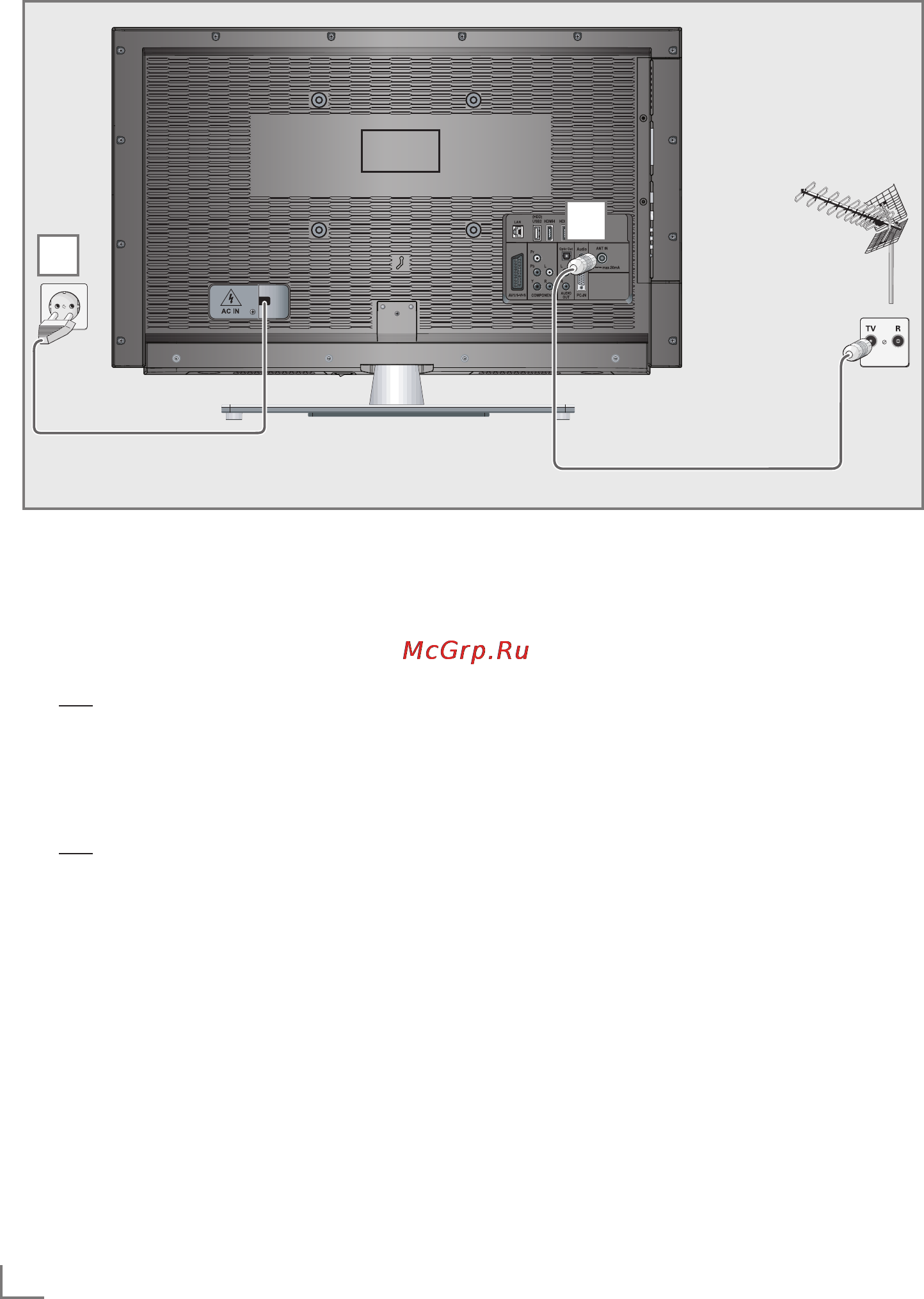 Grundig 47 VLE 9372 BR [8/95] Подключение и подготовк