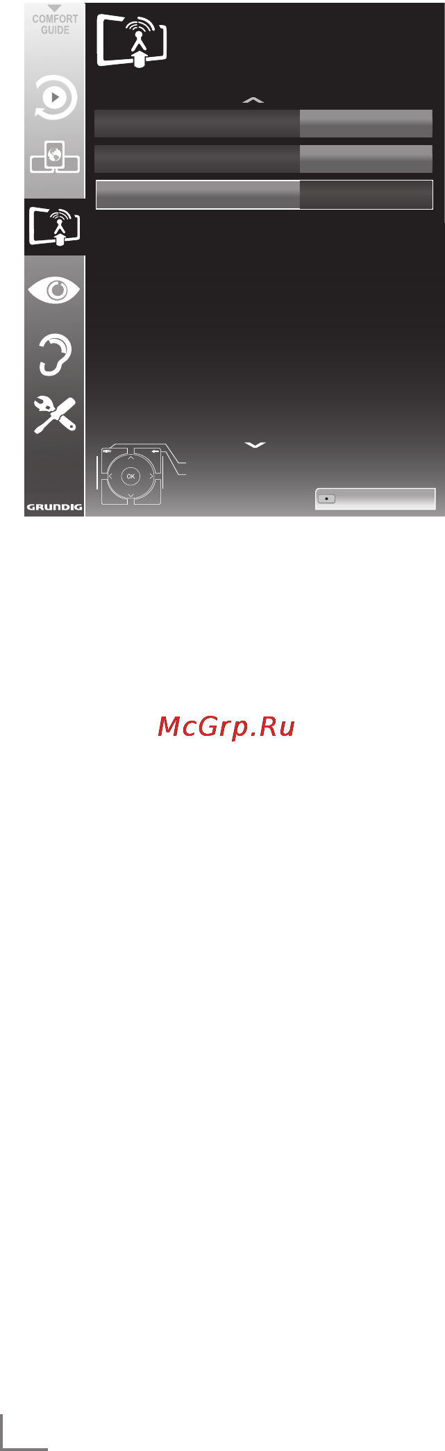 Grundig 47 VLE 9372 BR [82/95] Специальные настройк