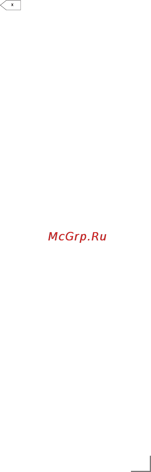 Grundig 47 VLE 9372 BR [85/95] Специальные настройк