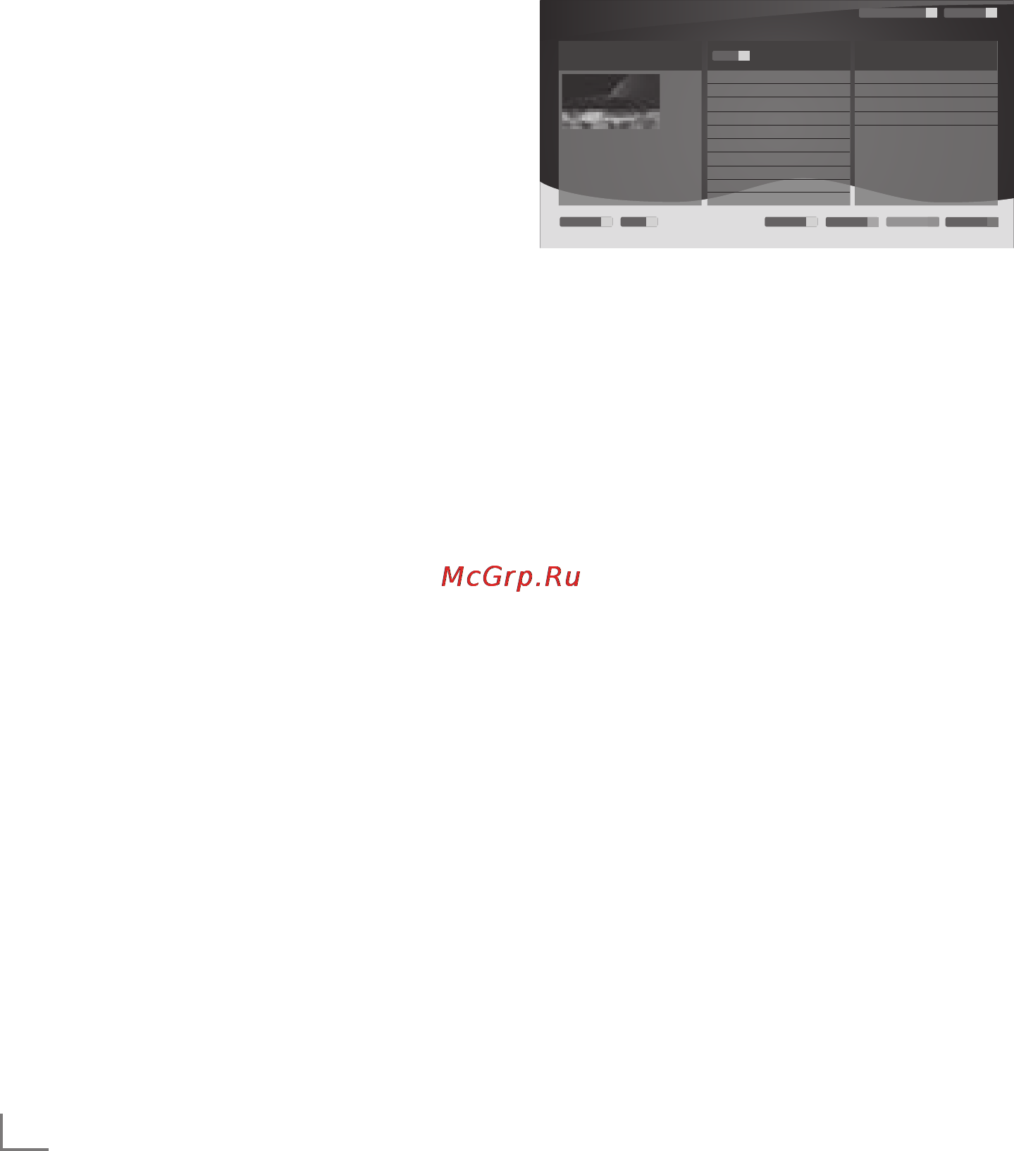 Grundig 50 VLE 931 BR [14/33] Телевизор эксплуатаци