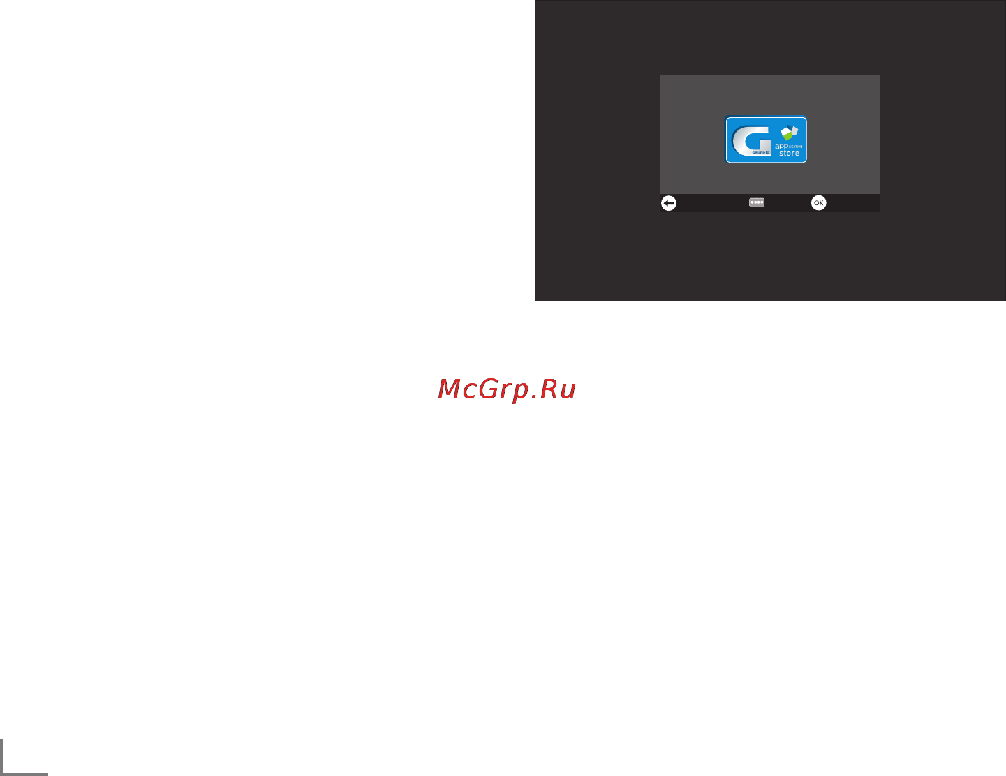 Grundig 50 VLE 931 BR [18/33] Функция smart inter active tv 2