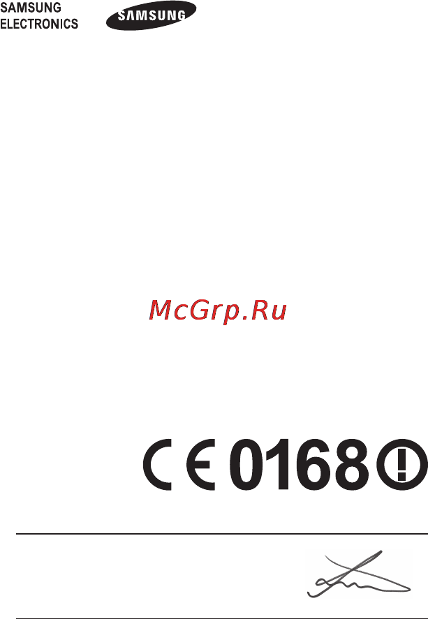 Samsung Galaxy Pocket GT-S5300 Black [34/34] Декларация соответствия r tte