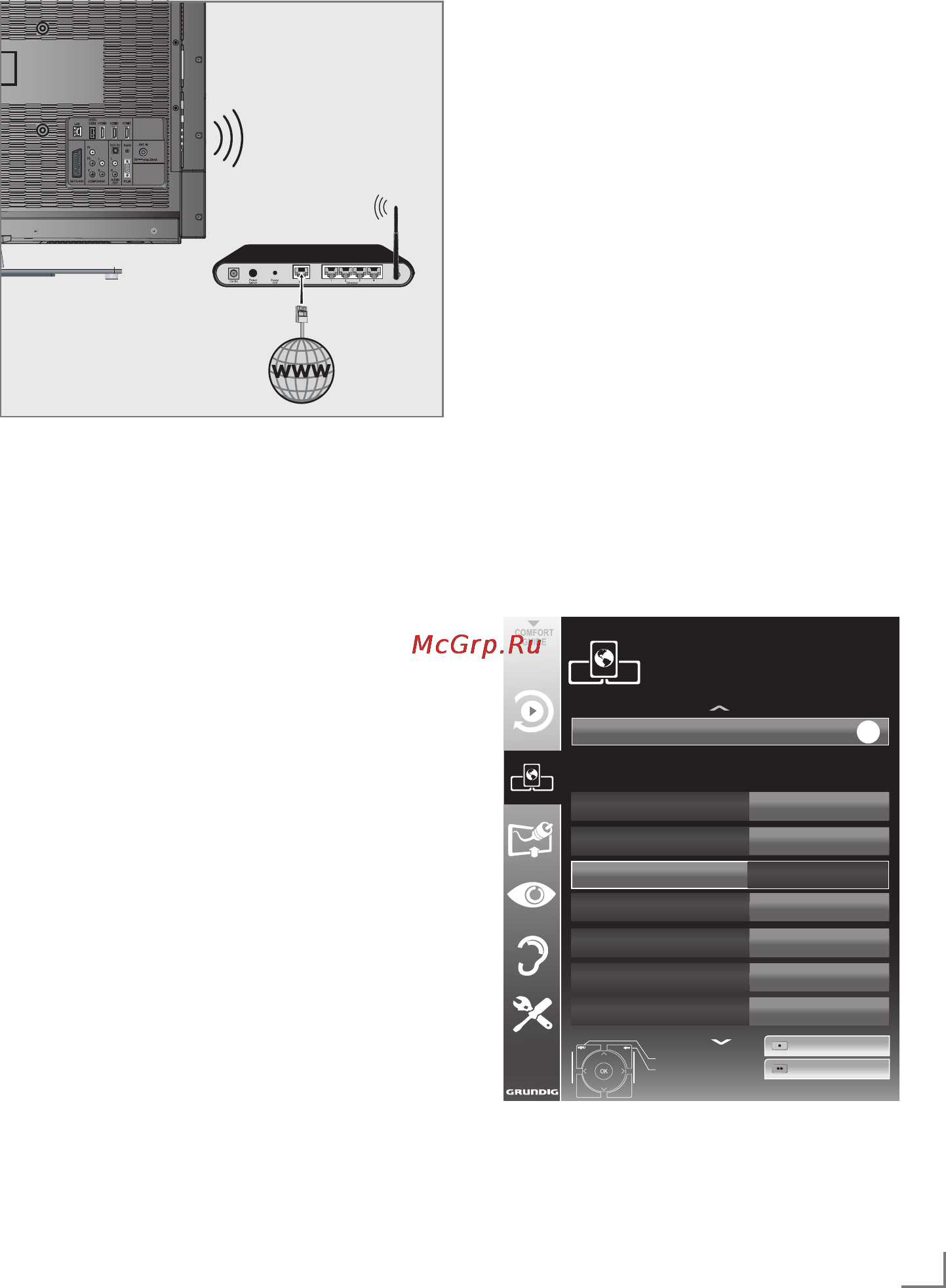 Grundig 55 VLE 9372 BR [17/34] Установка сет